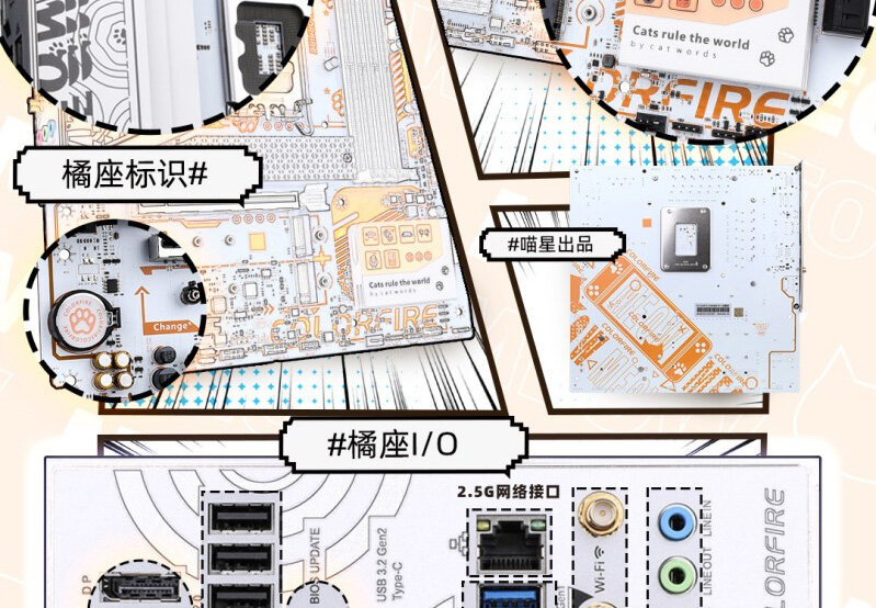 colorfire-b760m-meow-wifi-d5-橘影橙_09.jpg